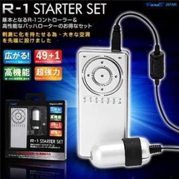 日本RENDS－R－1 Starter Set （R1控制器＋震蛋）震蛋組【金石堂、博客來熱銷】