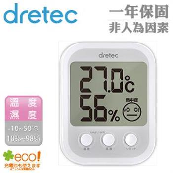 【日本DRETEC】『歐菲普拉斯』中暑流感溫濕度計－白【金石堂、博客來熱銷】