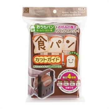 【日本製KOKUBO】吐司切片模 x 2件組【金石堂、博客來熱銷】