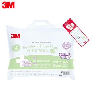 3M 淨呼吸小童防蹣枕心－附純棉枕套（6－11歲適用）