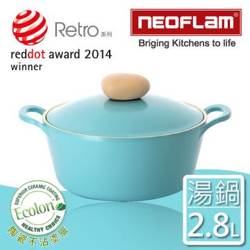 【韓國NEOFLAM】22cm陶瓷不沾湯鍋+陶瓷塗層鍋蓋（Retro系列）－薄荷色