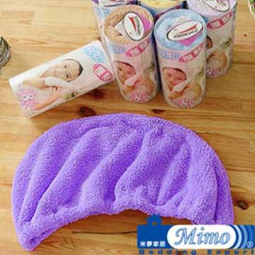 《米夢家居》 台灣製造水乾乾SUMEASY開纖吸水紗－快乾護髮浴帽（紫色）1件