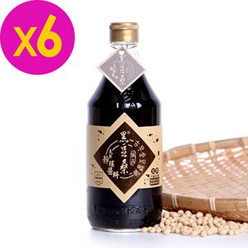 【黑豆桑】天然極品古早金豆醬油（x 6瓶）