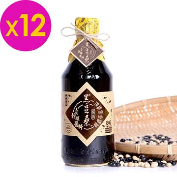 【黑豆桑】天然極品頂級黑金醬油（x 12瓶）