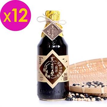 【黑豆桑】天然極品頂級黑金醬油（x 12瓶）【金石堂、博客來熱銷】