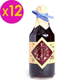 【黑豆桑】天然手工葡萄淳（x 12瓶）【金石堂、博客來熱銷】