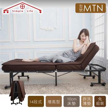 【Simple Life】增高型14段免組裝折疊床（贈記憶棉床墊）－MTN【金石堂、博客來熱銷】