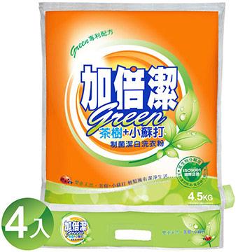 【加倍潔】 茶樹+小蘇打－制菌潔白洗衣粉 4.5kg （4入/箱）