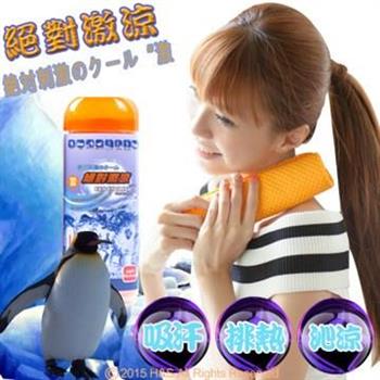 ECO COOLING絕對激涼－運動專用涼感巾（橘）【金石堂、博客來熱銷】