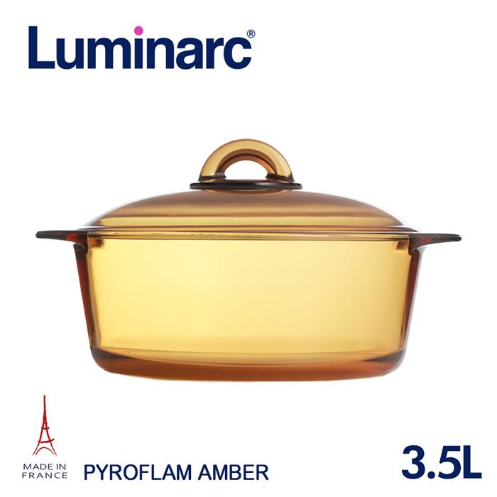 法國【樂美雅】Pyroflam 3.5L微晶透明鍋