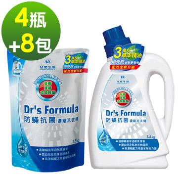 《台塑生醫》Dr's Formula複方升級－防蹣濃縮洗衣精（4瓶+8包）
