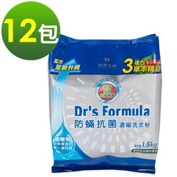 《台塑生醫》Dr's Formula複方升級－防蹣抗菌濃縮洗衣粉補充包1.5kg（12包入）
