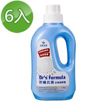 《台塑生醫》Dr’s Formula防蹣抗菌衣物柔軟精1.2kg（6瓶入）【金石堂、博客來熱銷】