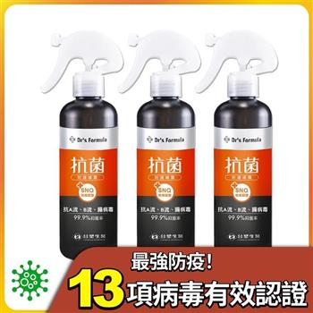 《台塑生醫》Dr’s Formula抗菌防護噴霧255g（3入）