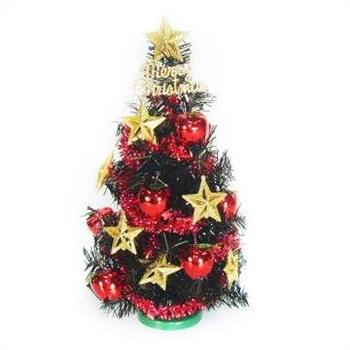 台灣製迷你1呎/1尺（30cm）金星紅果裝飾黑色聖誕樹【金石堂、博客來熱銷】