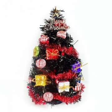 台灣製迷你1呎/1尺（30cm）裝飾黑色聖誕樹（糖果禮物盒系）