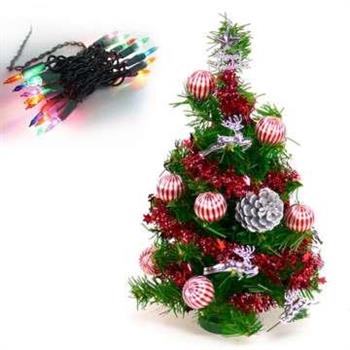 台灣製迷你1呎/1尺（30cm）裝飾聖誕樹（銀松果糖果球色系）（＋20燈樹燈串）【金石堂、博客來熱銷】