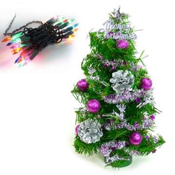台灣製迷你1呎/1尺（30cm）裝飾聖誕樹（銀紫色系）（+20燈樹燈串）