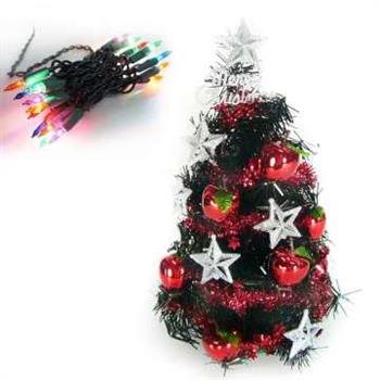 台灣製迷你1呎/1尺（30cm）銀星紅果裝飾黑色聖誕樹＋20燈樹燈串（鎢絲插電式）【金石堂、博客來熱銷】