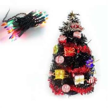 台灣製迷你1呎/1尺（30cm）裝飾黑色聖誕樹（糖果禮物盒系）＋20燈樹燈串（鎢絲插電式）【金石堂、博客來熱銷】