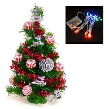台灣製迷你1呎/1尺(30cm)裝飾聖誕樹（銀松果糖果球色系)＋LED20燈電池燈(彩光)【金石堂、博客來熱銷】