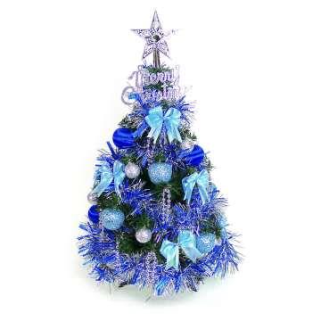 台灣製可愛2呎/2尺（60cm）經典裝飾聖誕樹（藍銀色系裝飾）