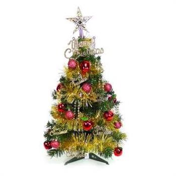 台灣製可愛2呎/2尺(60cm)經典裝飾聖誕樹(紅蘋果金色系裝飾)【金石堂、博客來熱銷】