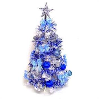 台灣製夢幻2尺/2呎(60cm)經典白色聖誕樹(藍銀色系)【金石堂、博客來熱銷】
