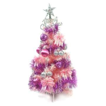 台灣製夢幻2尺/2呎（60cm）經典粉紅色聖誕樹（銀紫色系）