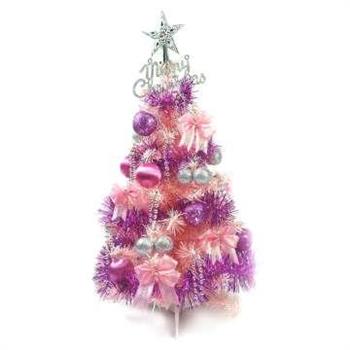 台灣製夢幻2尺/2呎(60cm)經典粉紅色聖誕樹(銀紫色系)【金石堂、博客來熱銷】