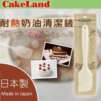 【日本CakeLand】耐熱一體奶油清潔鏟－日本製【金石堂、博客來熱銷】