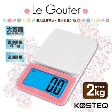 【KOSTEQ】Le Gouter微量廚房料理電子秤~粉色（2kg）