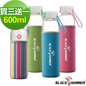 【義大利BLACK HAMMER】蒲公英耐熱玻璃水瓶600ML三入+380ML一入