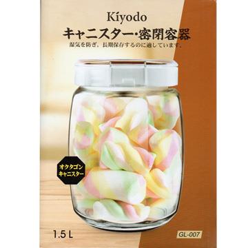【Kiyodo】八角儲物密封罐－1.5L－2入