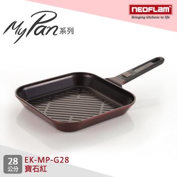 韓國NEOFLAM MyPan系列 28cm陶瓷不沾方型烤盤 EK－MP－G28