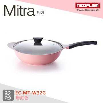 韓國NEOFLAM Mitra系列 32cm陶瓷不沾炒鍋+玻璃鍋蓋 EC－MT－W32G