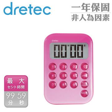 【dretec】新果凍數字型電子計時器－粉色