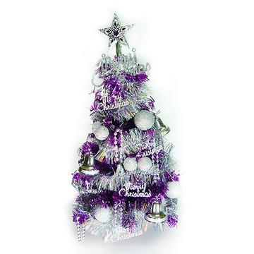 台灣製繽紛2呎（60cm）紫色金箔聖誕樹（+銀色系裝飾） （不含燈）