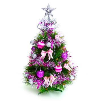台灣製2尺/2呎（60cm）特級松針葉聖誕樹 （+銀紫色系飾品組）（不含燈）