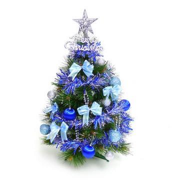 台灣製2尺/2呎（60cm）特級松針葉聖誕樹 （+藍銀色系飾品組）（不含燈）