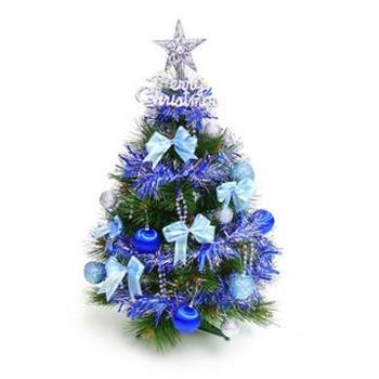 台灣製2尺/2呎(60cm)特級松針葉聖誕樹 (＋藍銀色系飾品組)(不含燈)【金石堂、博客來熱銷】