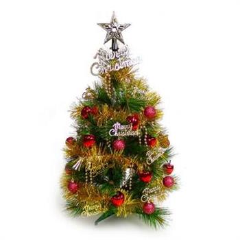 台灣製2尺/2呎(60cm)特級松針葉聖誕樹 (＋紅蘋果金色系飾品組)(不含燈)【金石堂、博客來熱銷】