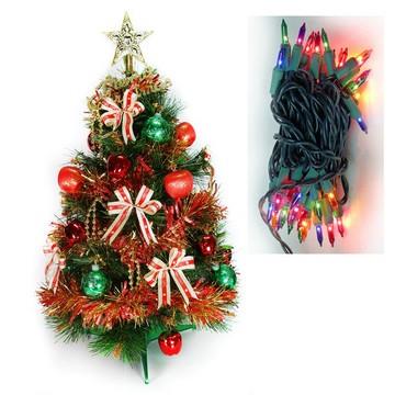 台灣製2尺（60cm）特級松針葉聖誕樹 （紅金色系飾品組）+50燈彩色樹燈串