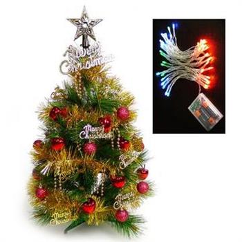 台灣製2尺/2呎（60cm）特級松針葉聖誕樹 （＋紅蘋果金色系飾品組）＋LED50燈電池燈（彩光）【金石堂、博客來熱銷】