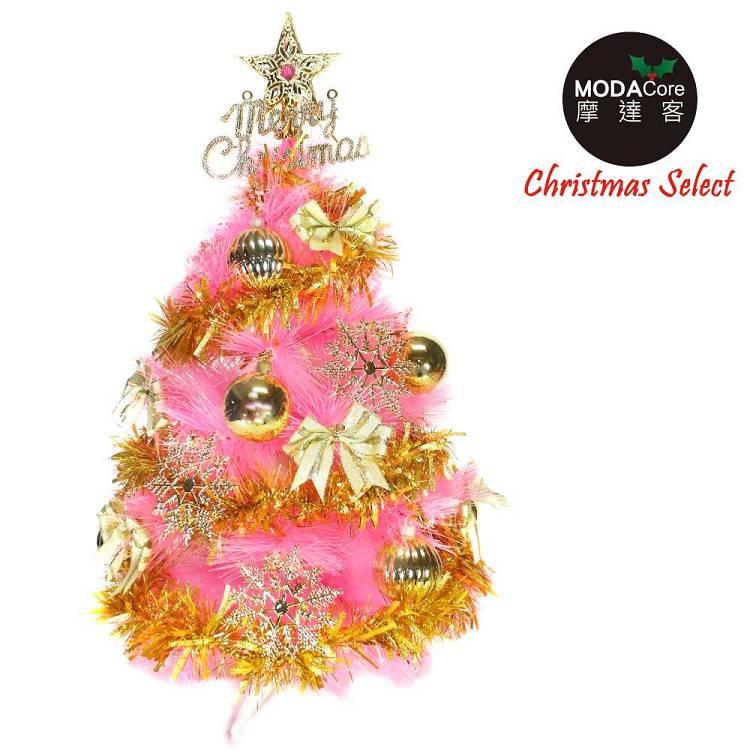 台灣製2尺（60cm）特級粉紅色松針葉聖誕樹 （金色系配件）（不含燈）