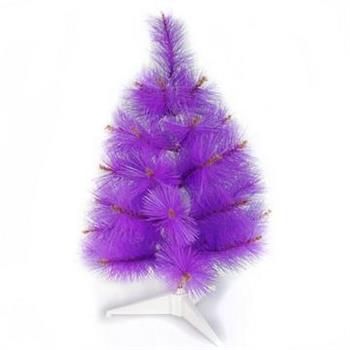 台灣製2尺/2呎(60cm)特級紫色松針葉聖誕樹裸樹 (不含飾品)(不含燈)【金石堂、博客來熱銷】