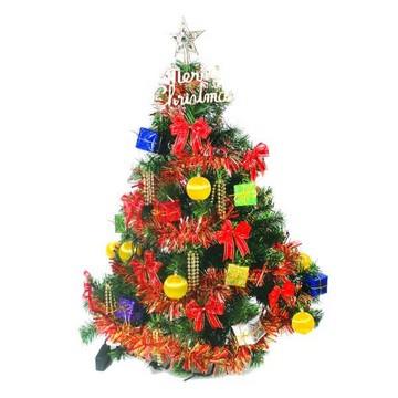 台灣製3尺/3呎（90cm）豪華型裝飾綠聖誕樹（紅彩禮物盒系）（不含燈）