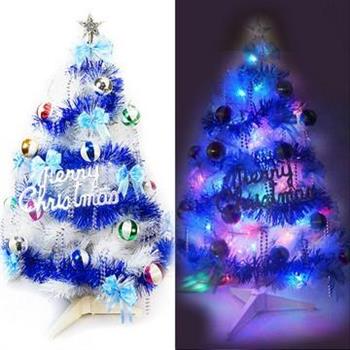 台灣製3尺（90cm）特級白色松針葉聖誕樹 （繽紛馬卡龍藍銀色系）＋100燈LED燈串（附控制器跳機【金石堂、博客來熱銷】