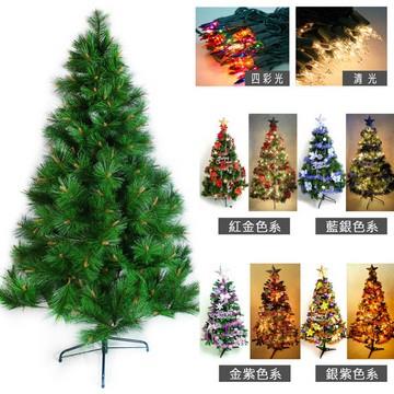 台灣製4尺/4呎（120cm）特級綠松針葉聖誕樹 （+飾品組+100燈鎢絲樹燈一串）（可選色）