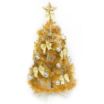 台灣製4尺（120cm）特級金色松針葉聖誕樹 （金銀色系配件）（不含燈）